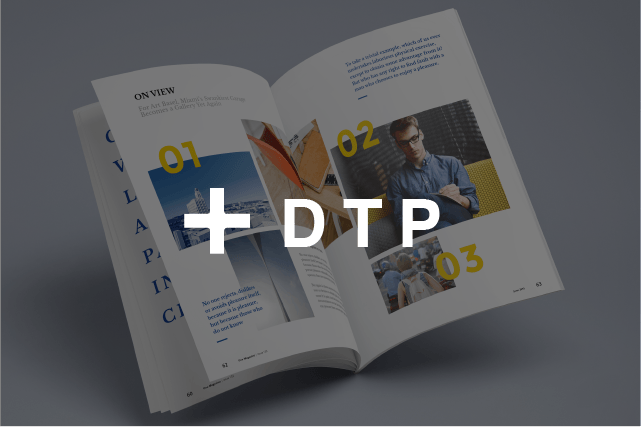 dtp